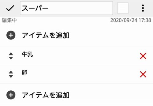買い物リストに便利なスマホアプリColorNote