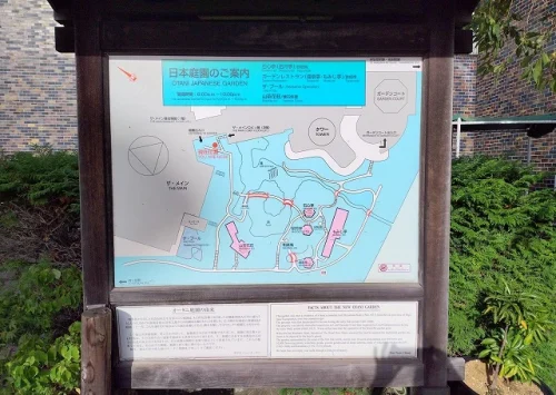 設置されていた日本庭園の地図
