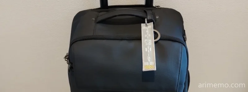 スーツケースの目印になるキーホルダー